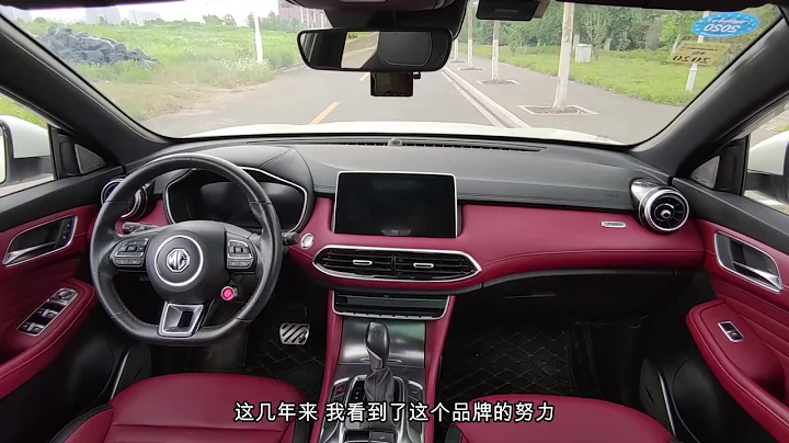 車界後浪 MG名爵HS詳細評測及一年使用感受 - 天天要聞