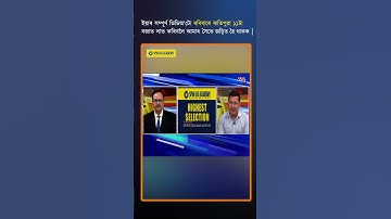 Role of Mental Health in APSC/UPSC Preparation #shorts #upsc