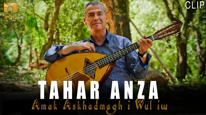 Tahar Anza - Amek Askhedmegh i wul iw (Clip offici...