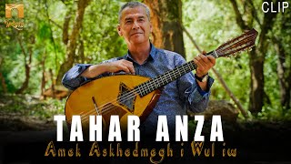 Video thumbnail of "Tahar Anza - Amek Askhedmegh i wul iw (Clip officiel)"