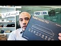أول نظرة هن NICE Home Center PRO و مقارنة بين FIBARO and NICE Yubii Hubs