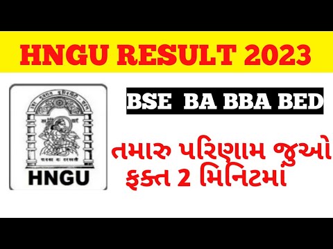 Hngu result 2022 ll hngu result kaise dekhe How To check result