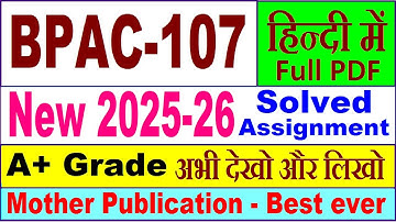 BPAC 107 solved assignment 2025-26 in Hindi || bpac 107 solved assignment 2026 || ignou bpac107