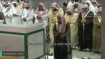 صلاة التراويح للشيخ عبدالله الجهني من المسجد الحرام ليلة12 رمضان 1437(الرعد21سورة إبراهيم)تلاوة