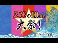 A.B.C-Z「ベストアルバム」特報第一弾