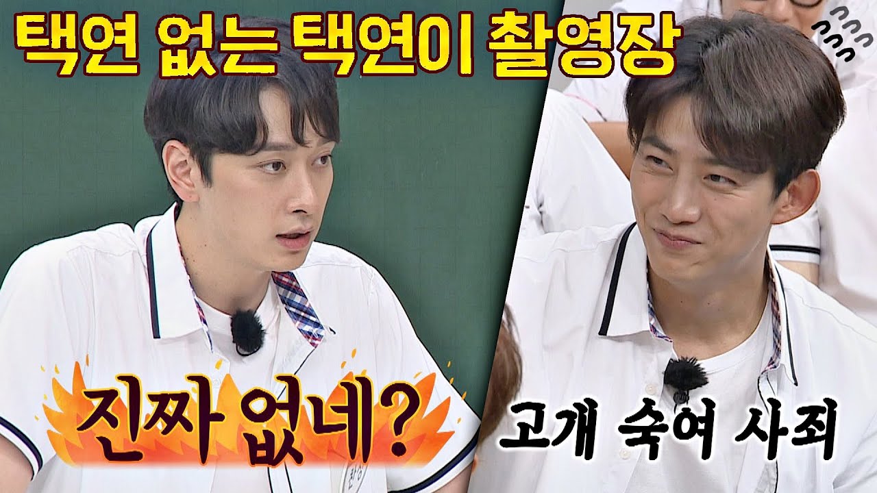 형이 없네..? 찬성(Chan-sung)이 〈빈센조〉 카메오 촬영하러 갔다 생긴 일 아는 형님(Knowing bros) 287회 | JTBC 210703 방송