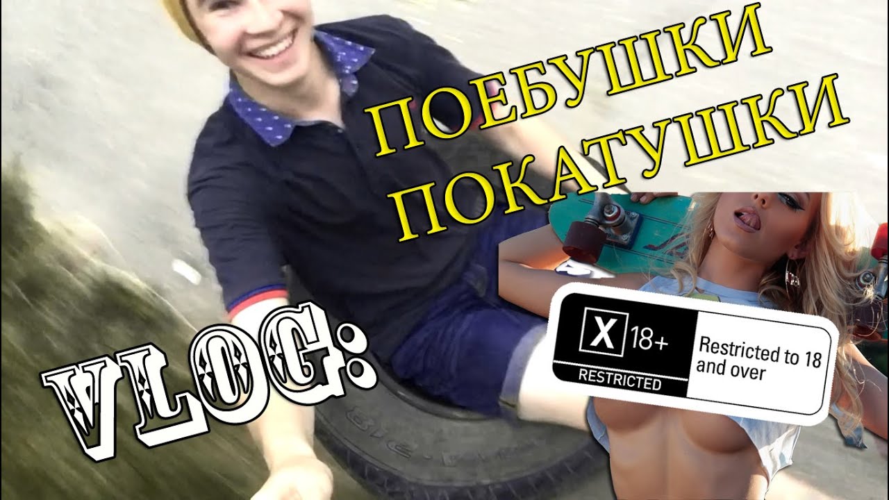 Новый день - новая проверка поебушки