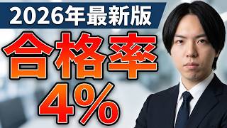 【2026年最新版】Yahoo!ショッピング出店審査の裏側と通し方をYahoo!3年連続表彰パートナーが解説します。