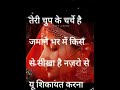 shayiri,  hindi poetry