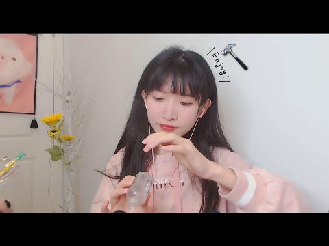 ASMR Fast Tapping 快速敲击回音空灵音（玻璃杯|塑料瓶）