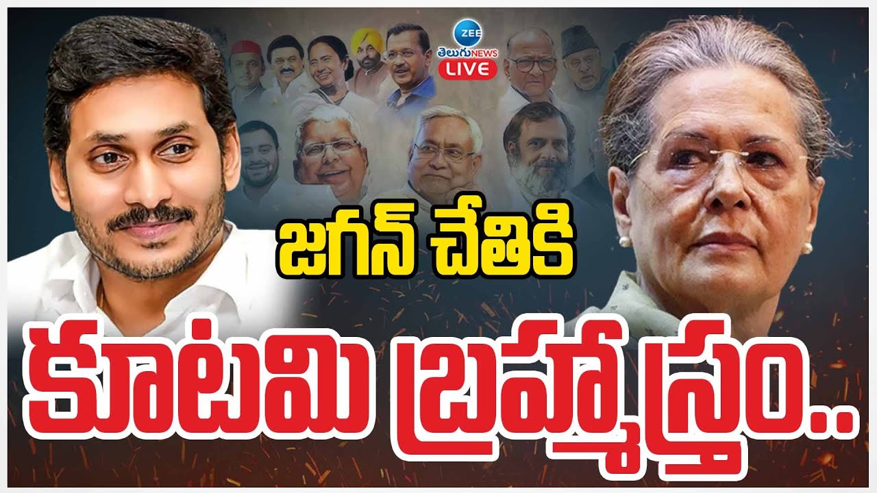 GUNతో..| Accused Satish FIRST Reaction - Shocking Comments On Jagan After Release From Jail | TV5
