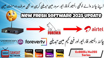 Convert Local China Receiver to Funcam Server 😍 || Gx6605s Software Update || All Satellite Enjoy ||