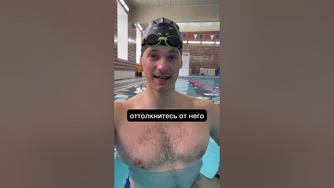 Костенко Владислав пловец