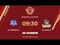 HC ARSENAL III – ХК БаZZа 2 | Дивизион Альтаир | ЛД Академия льда