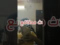 هل تحبني اسبت وجودك و اسبتي وجودكم اسبتو هل تحبني اسبت وجودك و اسبتي وجودكم اسبتو