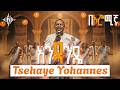 Tsehaye Yohannes Andande Oromo Version The Legendary Beat Lives On አንዳንዴ ኦሮምኛ