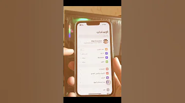 كيفية تفعيل الكتابة بالصوت في الواتس اب 