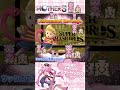 【サックス】MOTHER3の神曲を演奏してみた #MOTHER3 #いわれなきリベンジ #大乱闘スマッシュブラザーズ #Shorts