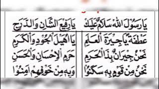 sholawat Maulid kitab berjanzi Nadhom Ya Rasulullah dengan nada alamate anak sholeh