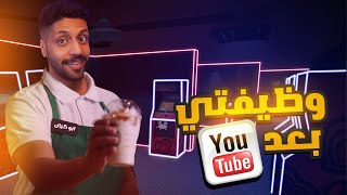 محاكي المقهى 1، بنيت اقوى مقهى ، هذي وظيفتي الجديدة internet cafe simulator