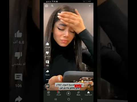 لما ابعت رسائل بالليل و تاني يوم شوف رسائل يلي بعتت قبل يوم كافيين لا تنسوا اشتراك بالقناة