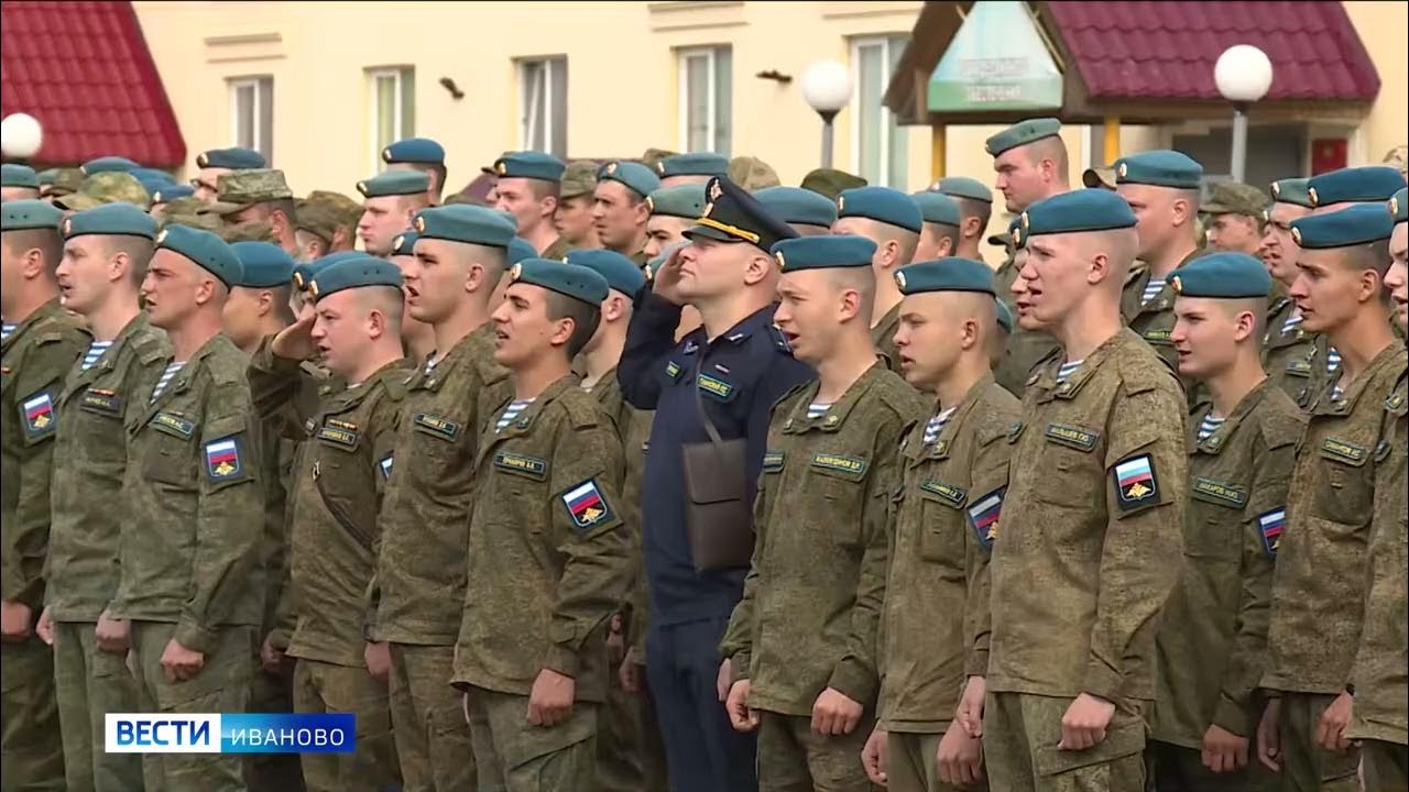 25 января иваново. ВДВ Иваново. 217 Полк Иваново. 98 Дивизия ВДВ Иваново. Награждение десантников.