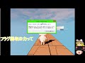 [ゆっくり実況]饅頭のしょぼんのアクション3D実況!!　Part1