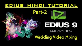 Wedding Video Mixing Step by step full tutorial in Hindi. Part 2. Shadi ki mixing karna sikhe Edius