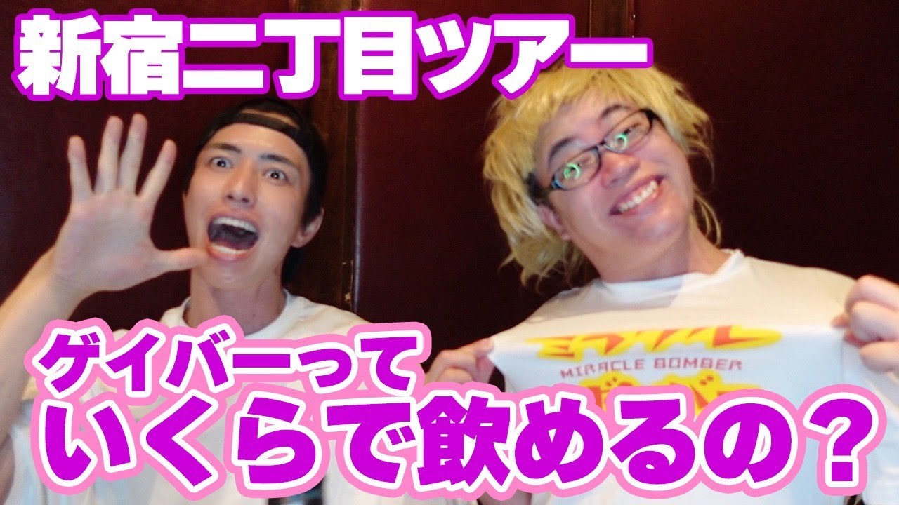 新宿2丁目オカマのママが教える「できる男」「できない男」本当の見分け方 新宿2丁目オカマのママが教える「できる男」「できない男」本当