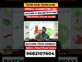 JKSSB NAIB TEHSILDAR BATCHES FROM MONDAY - JOIN US NOW