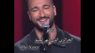 الجزائري زياكو الدي ابهر الجميع ببرنامج دافويس 2025 The Voice 