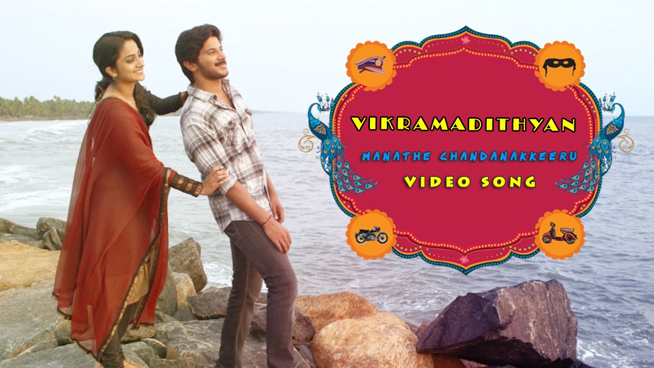 vikramadhithyan mp3 song