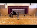 板橋区立板橋第一小学校・校歌