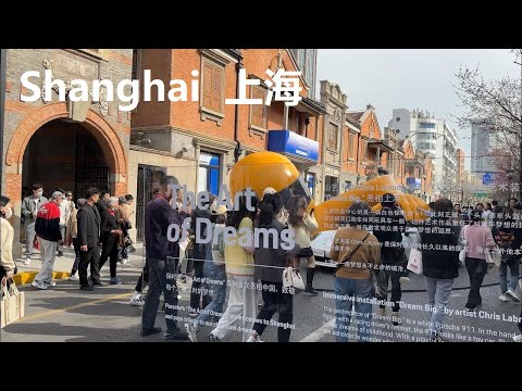 Beijing, 중국 | 문화 & 박물관 투어 4K | 2023년 3월 12일