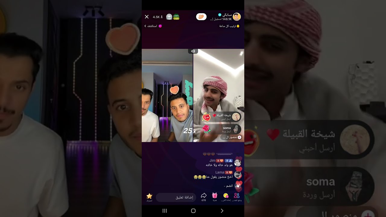 بث سبايكي 14 اكتوبر 2023