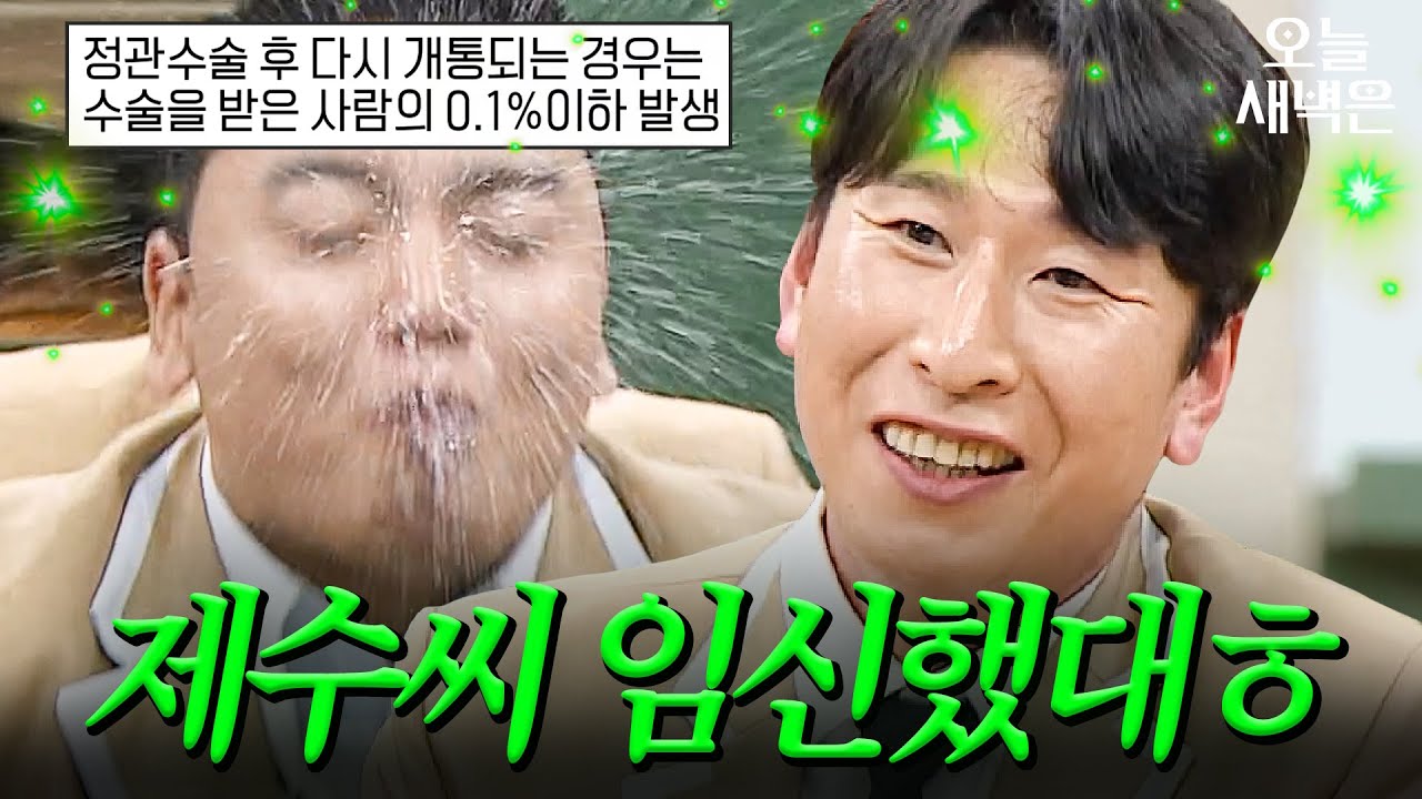 양상국 無근본 드립에 분노한 정관수술좌 곽범｜아는 형님｜JTBC 260110 방송