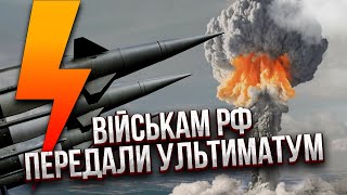 ❗️Ого! Підірвали СТАНЦІЮ РАКЕТНОГО ПОПЕРЕДЖЕННЯ у РФ. Горить залізниця. Кремль видав: замішані США