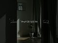 لا إله إلا أنت سبحانك إني كنت من الظالمين صدقة جارية لا إله إلا أنت سبحانك إني كنت من الظالمين صدقة جارية