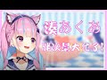 【Vtuber中文】あくあ胖次幫大忙了!【湊あくあ/Vtuber中文翻譯/hololive】