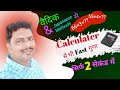 Calculator से भी ज्यादा तेज🫢 Multiplication Tricks Khan Sir🔥 | Khan Sir Math Multyply Tricksl🚀