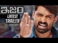 ISM Movie - Blockbuster Hit Trailer- Climax Scene- Kalyan Ram ,Aditi Arya