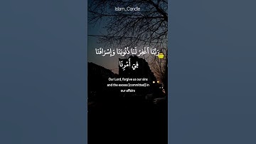 تلاوة هادئة من سورة آل عمران | الشيخ مشاري راشد العفاسي  #اكسبلور #explore #quran