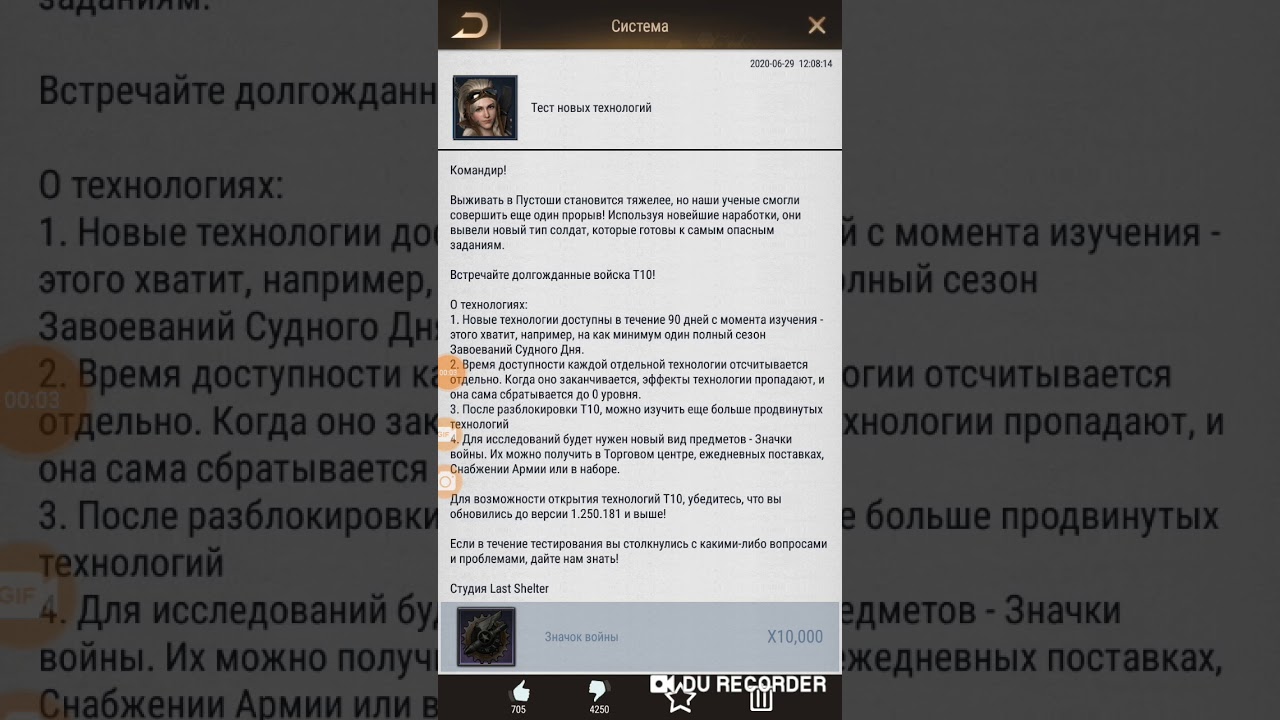 1 июля 2020 г. Last Shelter: Survival открытие т10 армии машинки без