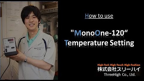 Temperature Controller ［monoOne-120］How to Set the Temperature