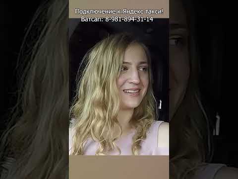 Содержанка разводит таксиста на поход в торговый центр #таксихайп #юмор #свидание