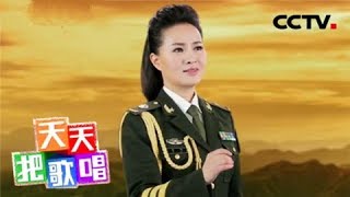 【A Song A Day】20171221 | CCTV Variety