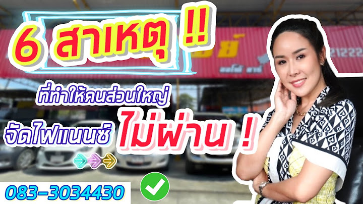 2024 Site pantip.com ทำไม เส อเหล อง ชอบด ถ ก