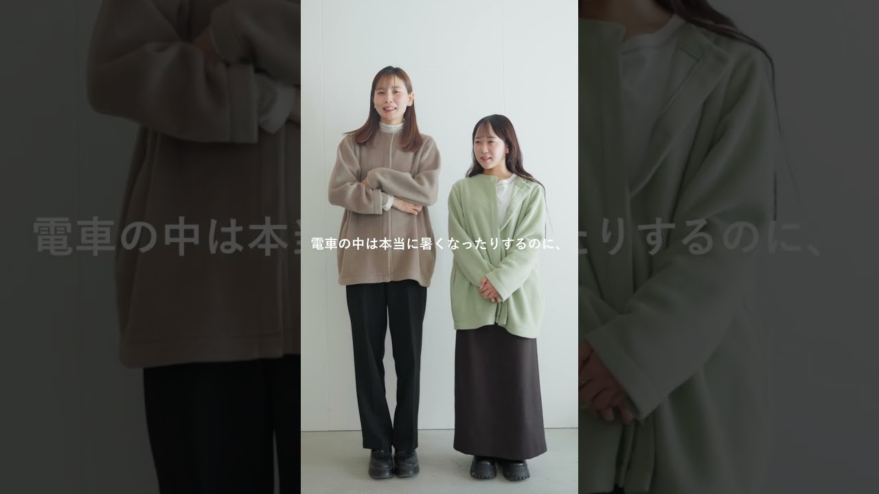 ハートフルエコフリースジャケット | コート・ジャケット | 《公式