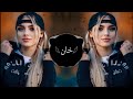 Elsen Pro Naz Dej Meleト殃m Tiktok Trend 2024 Slowed Reverb Arabic Remix Elsen Pro Naz Dej Meleト殃m Tiktok Trend 2024 Slowed Reverb Arabic Remix