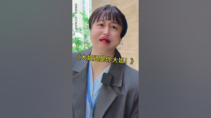 一看俩人差24岁，谁能看出来是对象啊！ #搞笑#内容过于真实 #funny #shorts